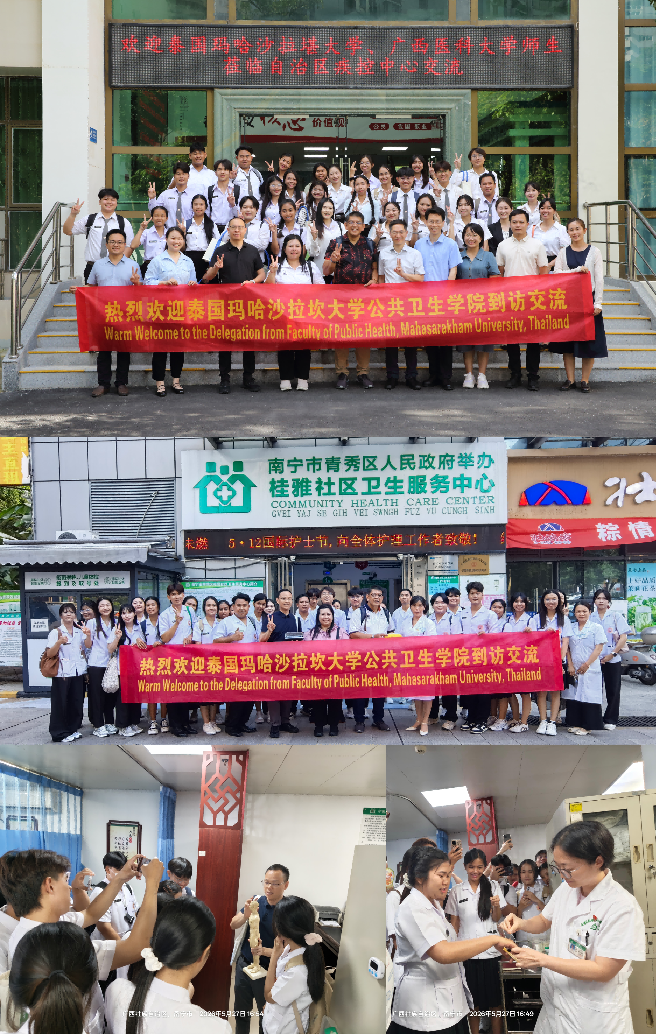 3.区疾控+社区走访.png 无码中文av