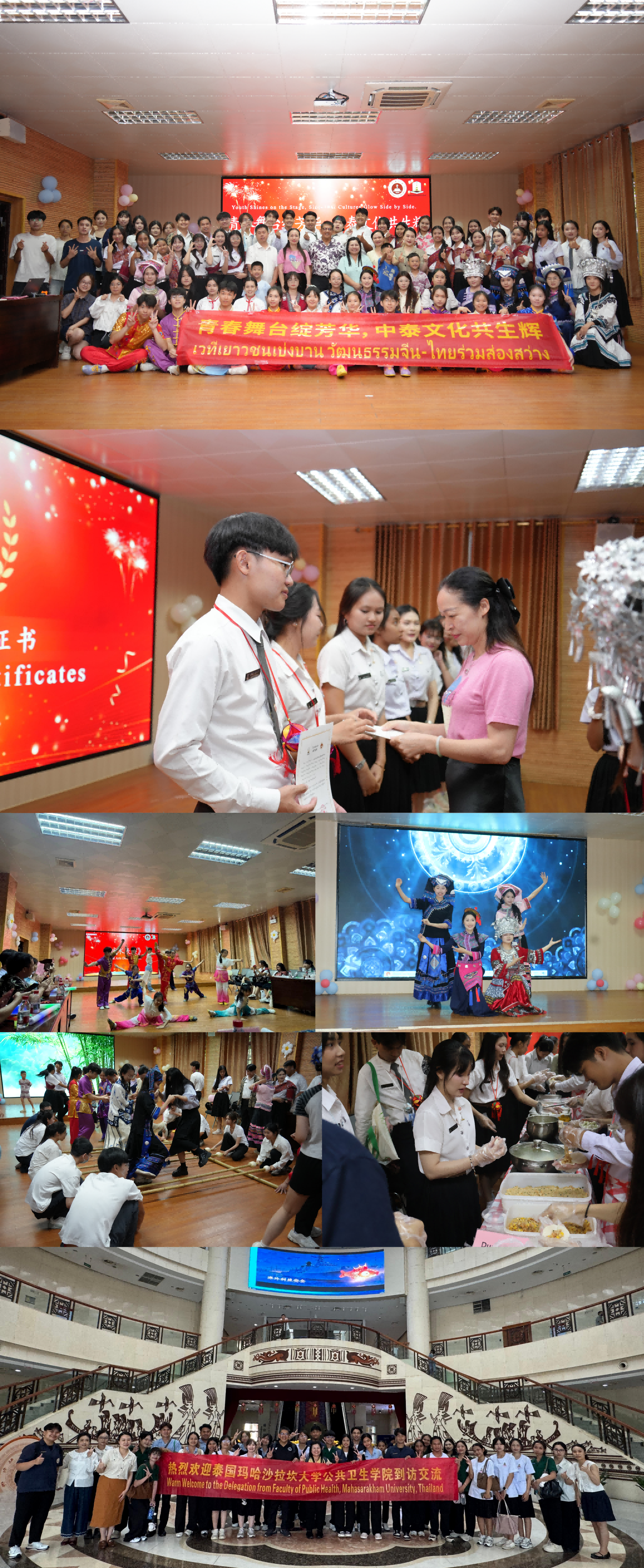 4.民族文化节(1).png 无码中文av